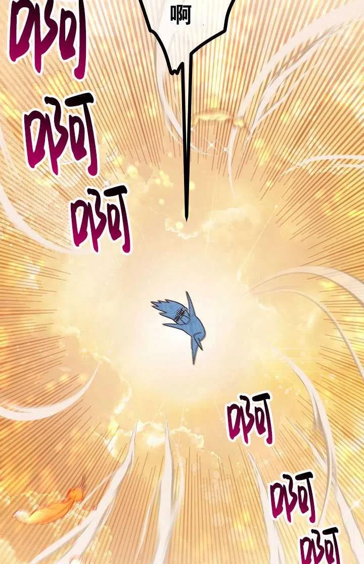 为附身者的特惠 - 第01话 - 第59张图