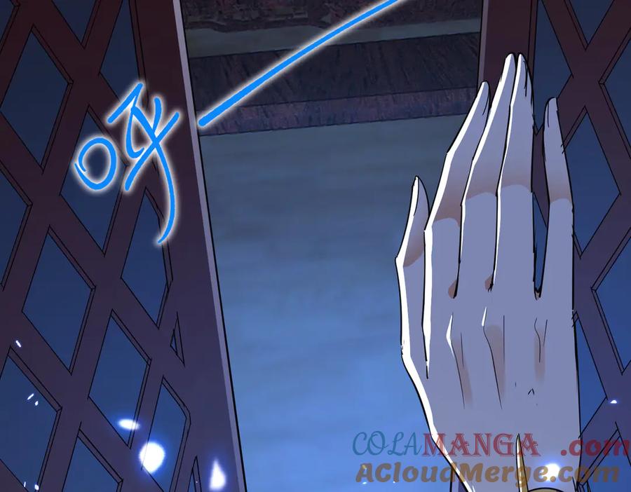 《玄幻：我的女帝徒弟要黑化》第9话 至尊傀儡 第125页