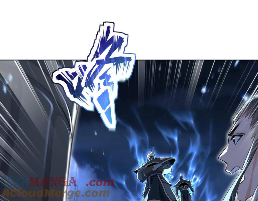 《玄幻：我的女帝徒弟要黑化》第9话 至尊傀儡 第113页