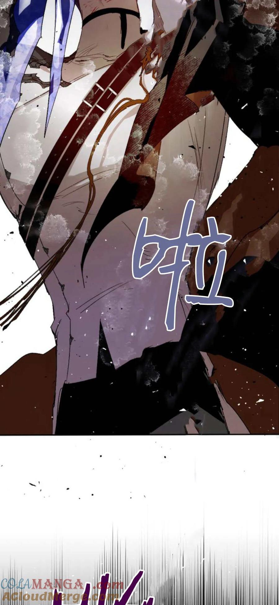 魔王的告白 - 第109话 - 第55张图