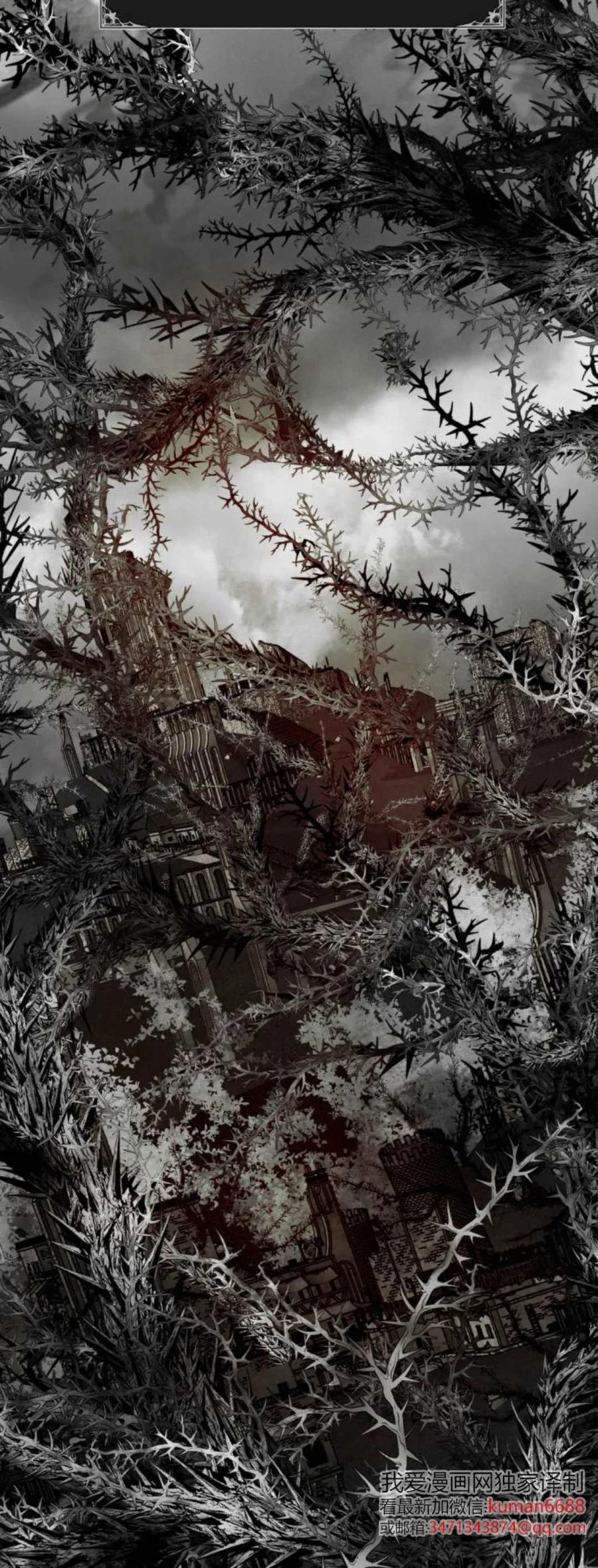 魔王的告白 - 第110话 - 第23张图