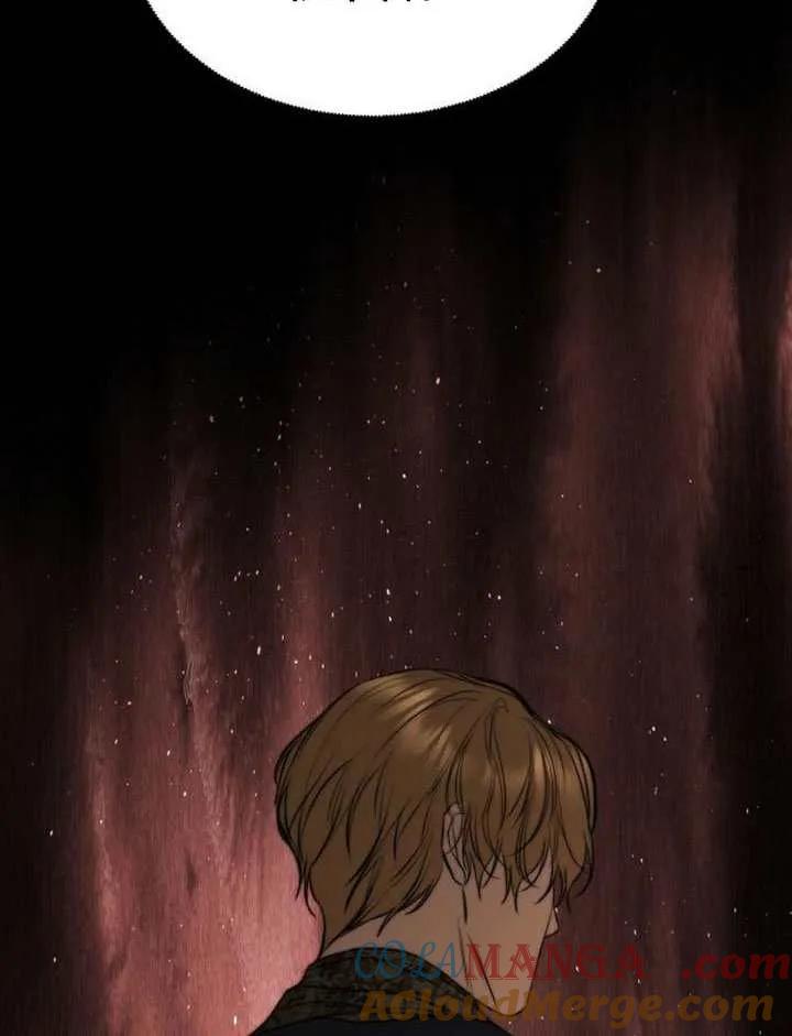 请教我欲望 - 第35话 - 第109张图