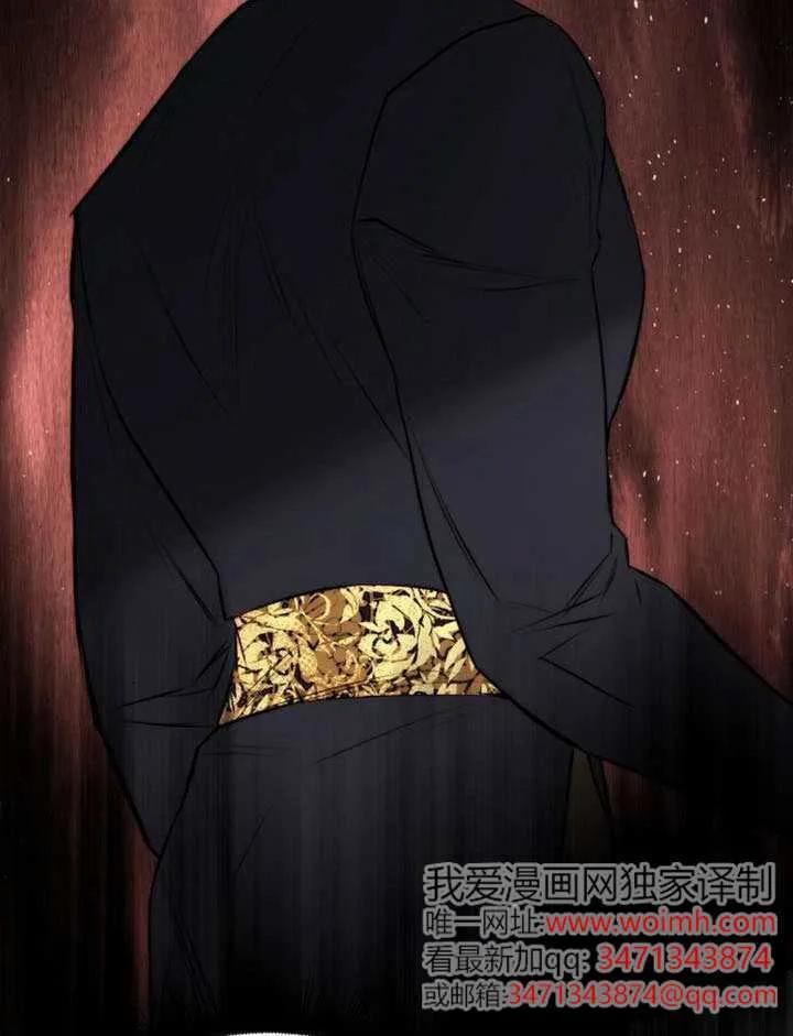 请教我欲望 - 第35话 - 第110张图