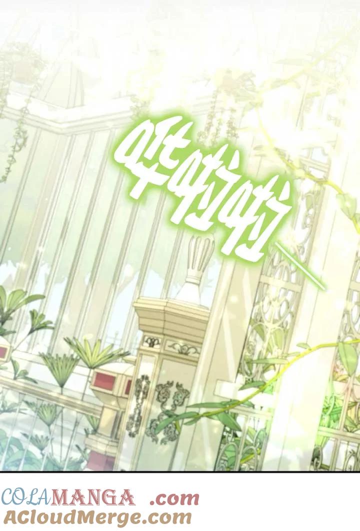 碰巧的救了你但我不负责 - 第39话 - 第85张图