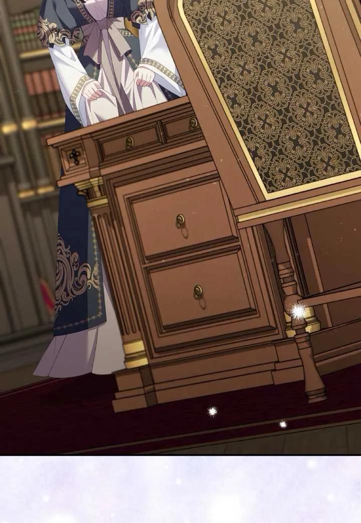 碰巧的救了你但我不负责 - 第39话 - 第71张图