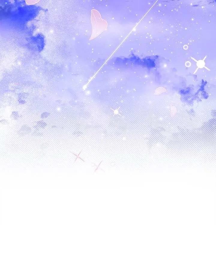 我拒绝了宠爱，为什么还要执着啊 第44话 第103页