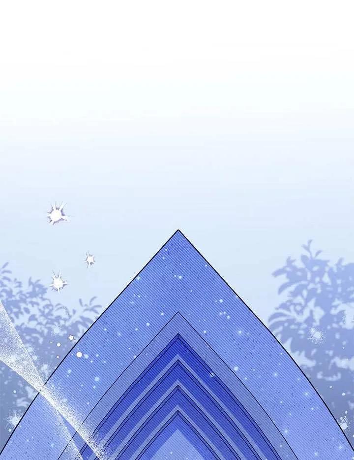 我拒绝了宠爱，为什么还要执着啊 第44话 第104页