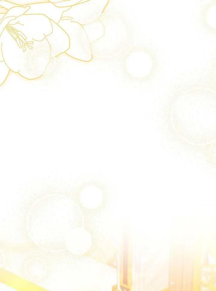 我拒绝了宠爱，为什么还要执着啊 第48话 第108页