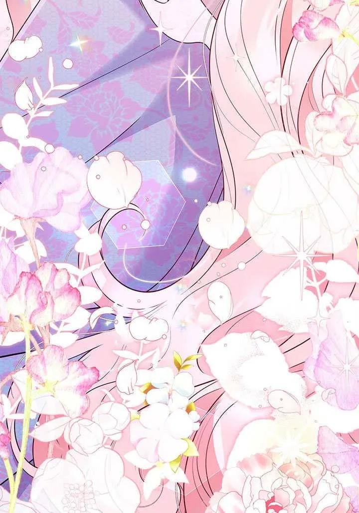 我拒绝了宠爱，为什么还要执着啊 第50话 第83页