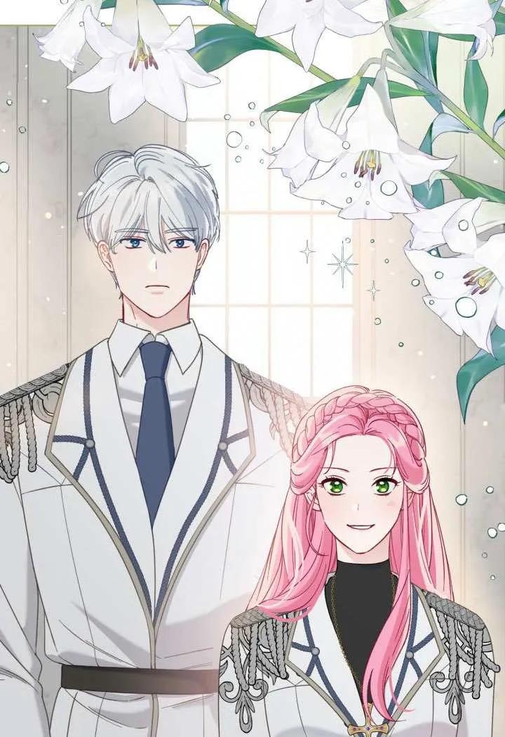 为附身者的特惠 - 第96话 - 第6张图