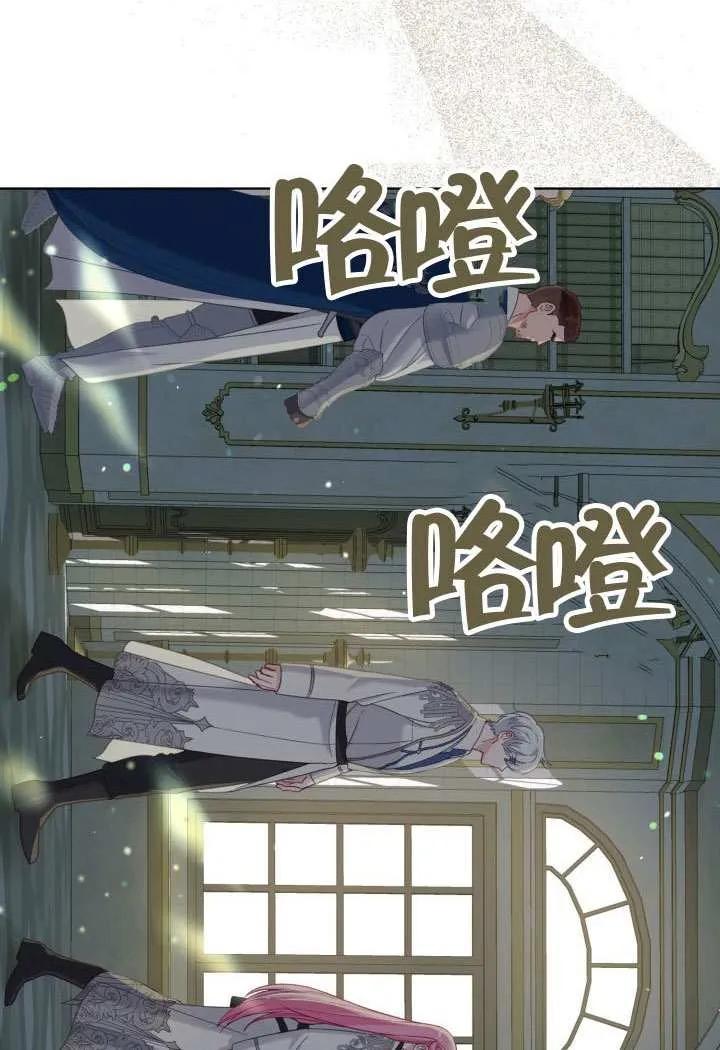 为附身者的特惠 - 第96话 - 第27张图