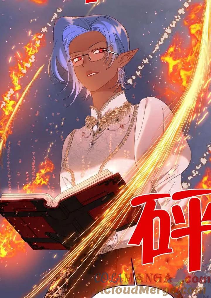 为附身者的特惠 - 第97话 - 第19张图