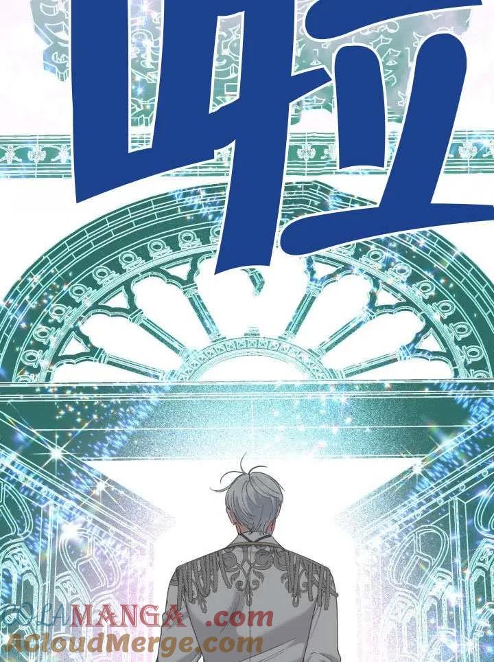 为附身者的特惠 - 第99话 - 第33张图