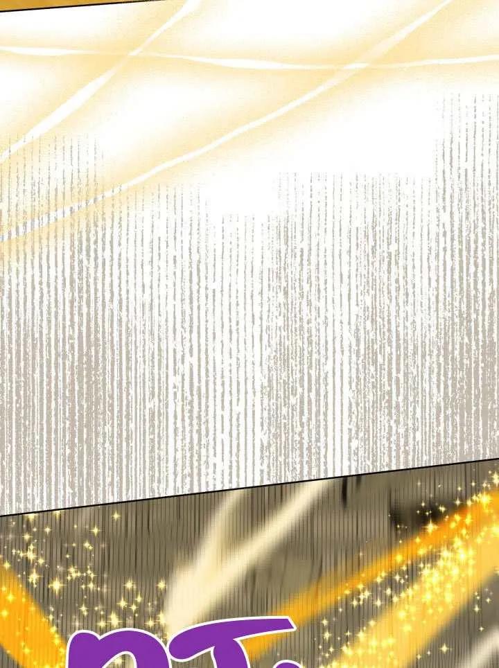 为附身者的特惠 - 第99话 - 第74张图