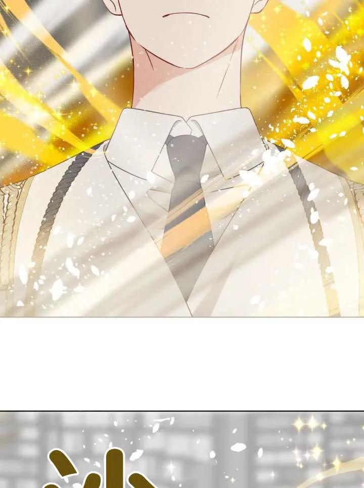 为附身者的特惠 - 第99话 - 第79张图