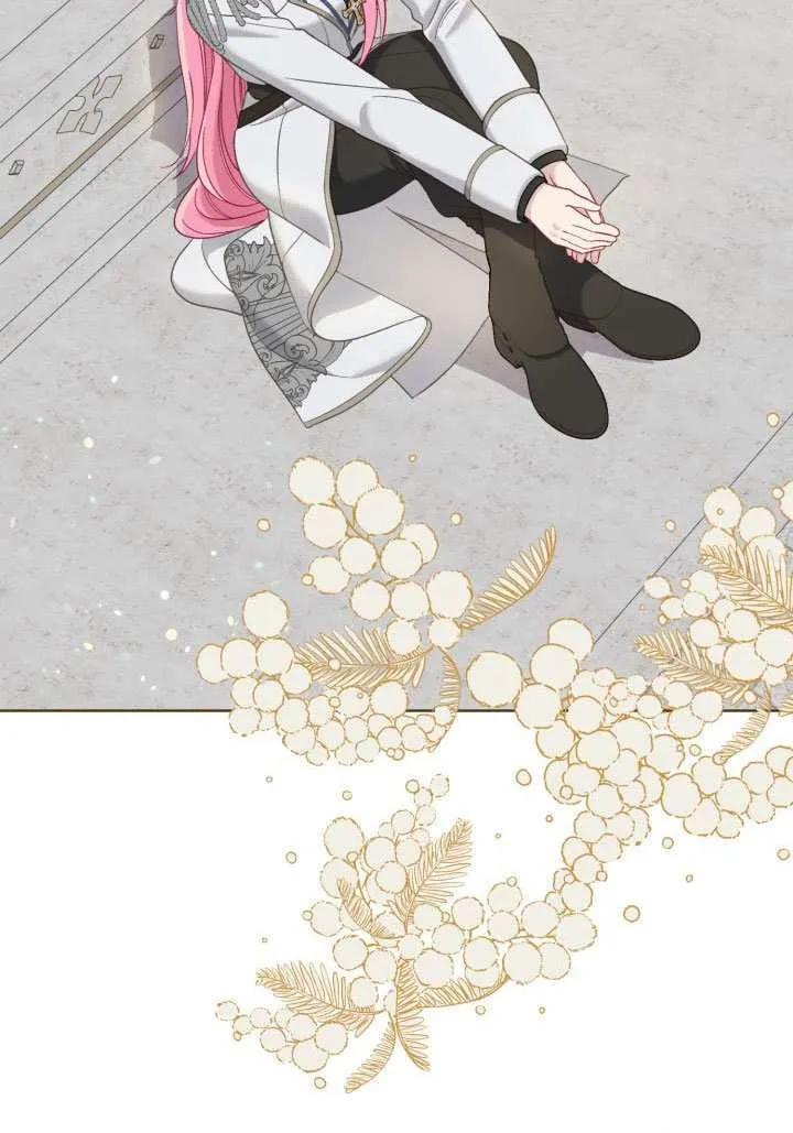 为附身者的特惠 - 第99话 - 第3张图