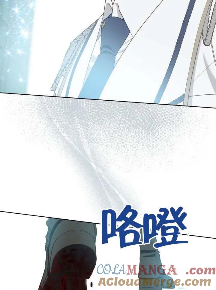 为附身者的特惠 - 第99话 - 第37张图