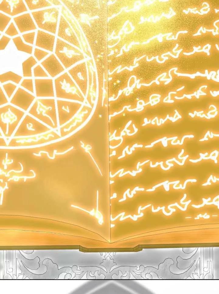 为附身者的特惠 - 第99话 - 第42张图