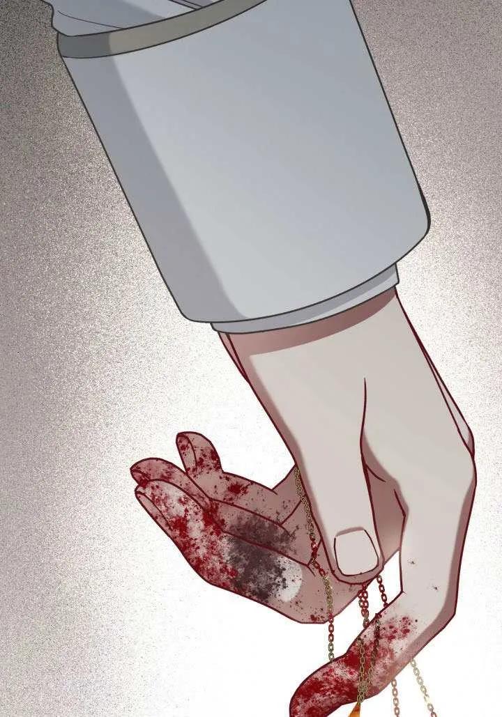 为附身者的特惠 - 第99话 - 第22张图