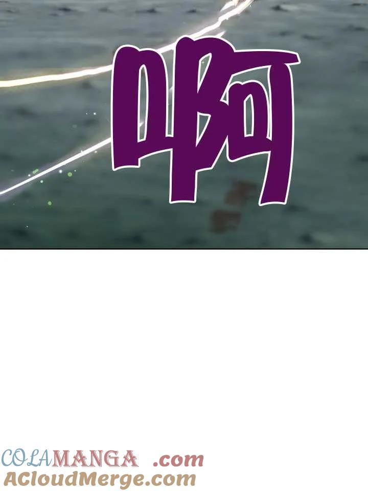 为附身者的特惠 - 第99话 - 第29张图