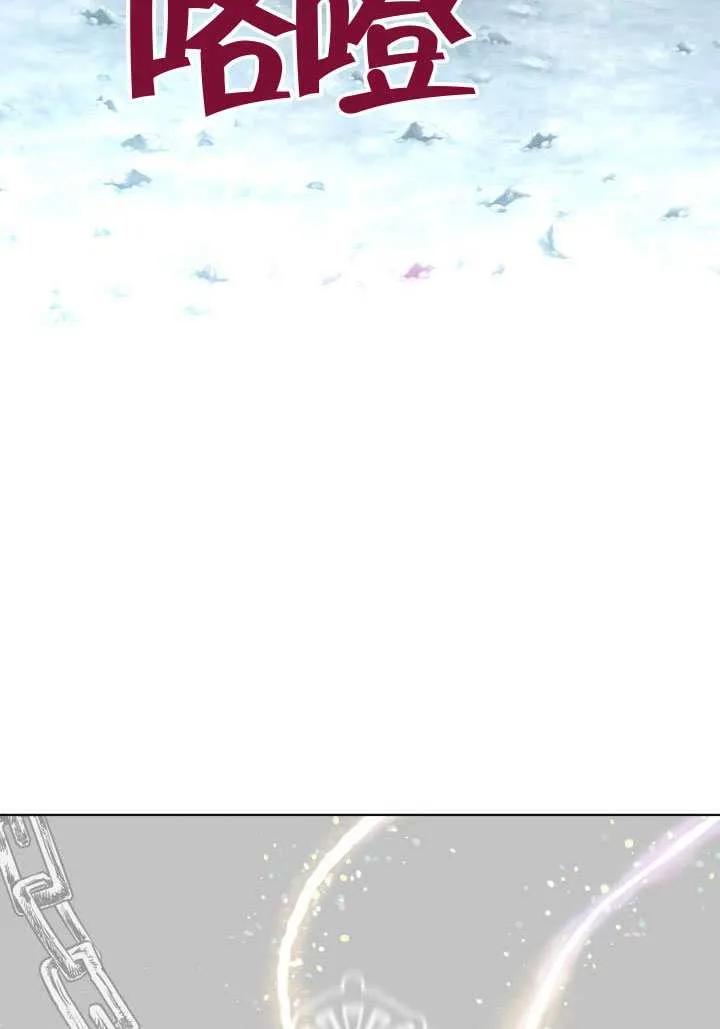 为附身者的特惠 - 第99话 - 第26张图