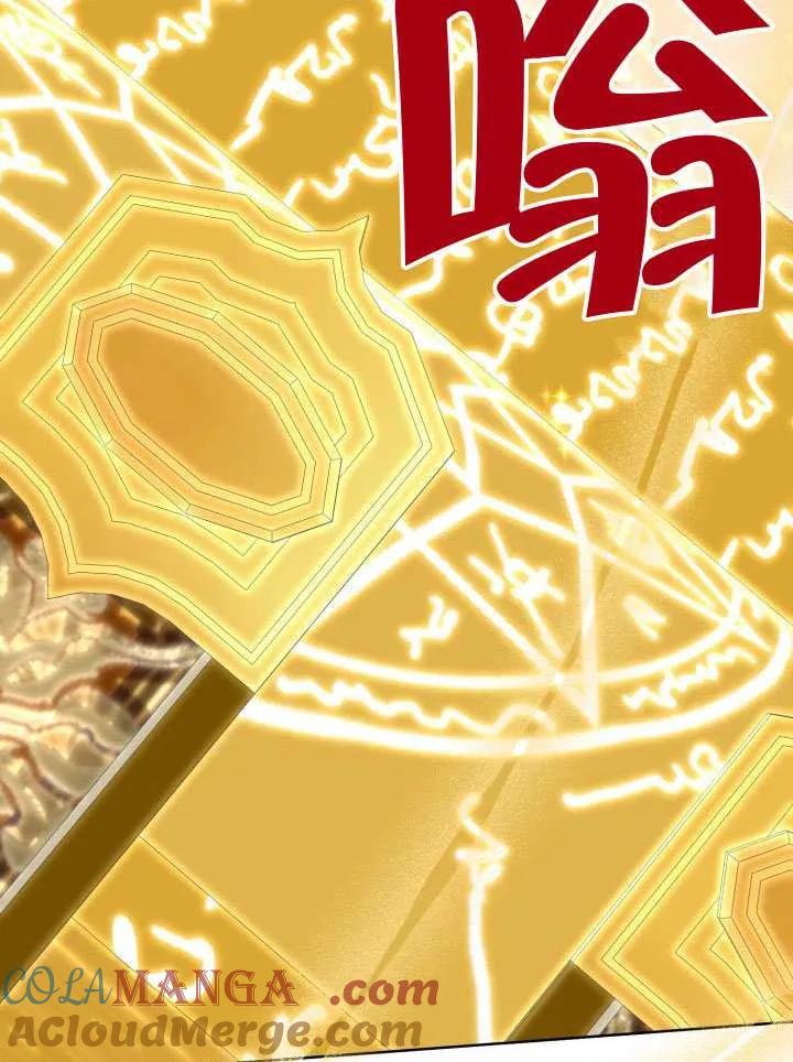 为附身者的特惠 - 第99话 - 第73张图