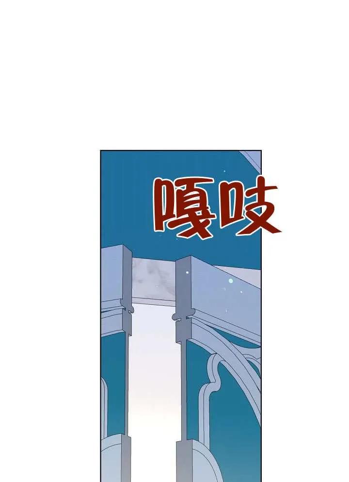 为附身者的特惠 - 第100话 - 第78张图