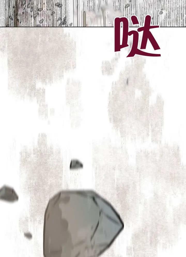 为附身者的特惠 - 第100话 - 第62张图