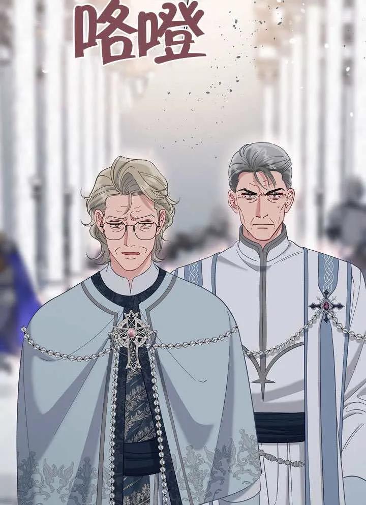 为附身者的特惠 - 第100话 - 第91张图