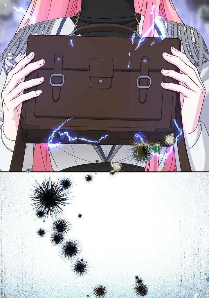 为附身者的特惠 - 第100话 - 第3张图