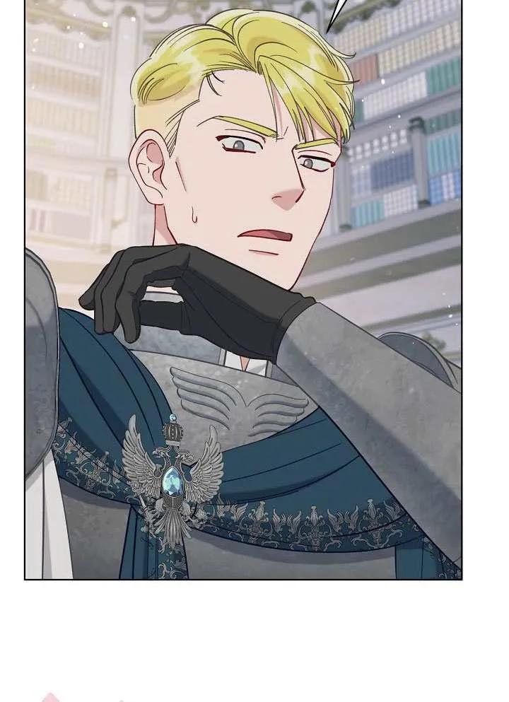 为附身者的特惠 - 第100话 - 第72张图