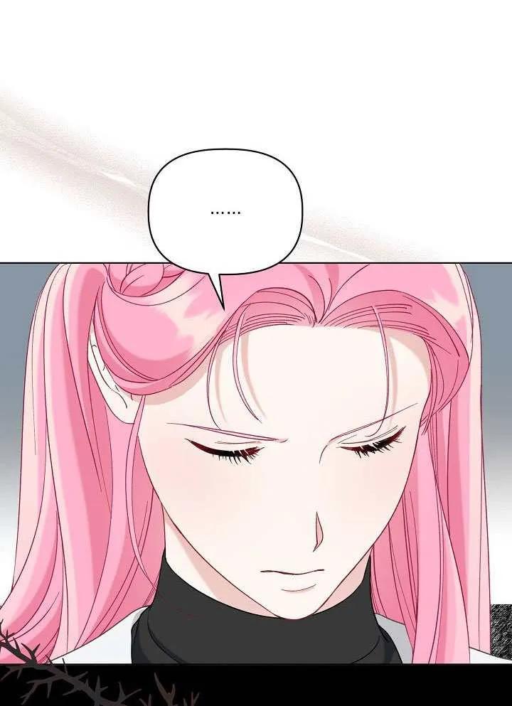 为附身者的特惠 - 第100话 - 第104张图