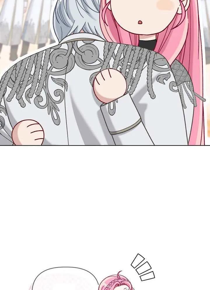 为附身者的特惠 - 第100话 - 第42张图