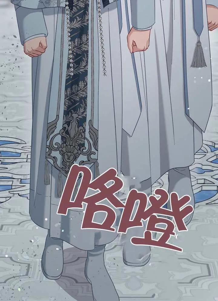 为附身者的特惠 - 第100话 - 第92张图