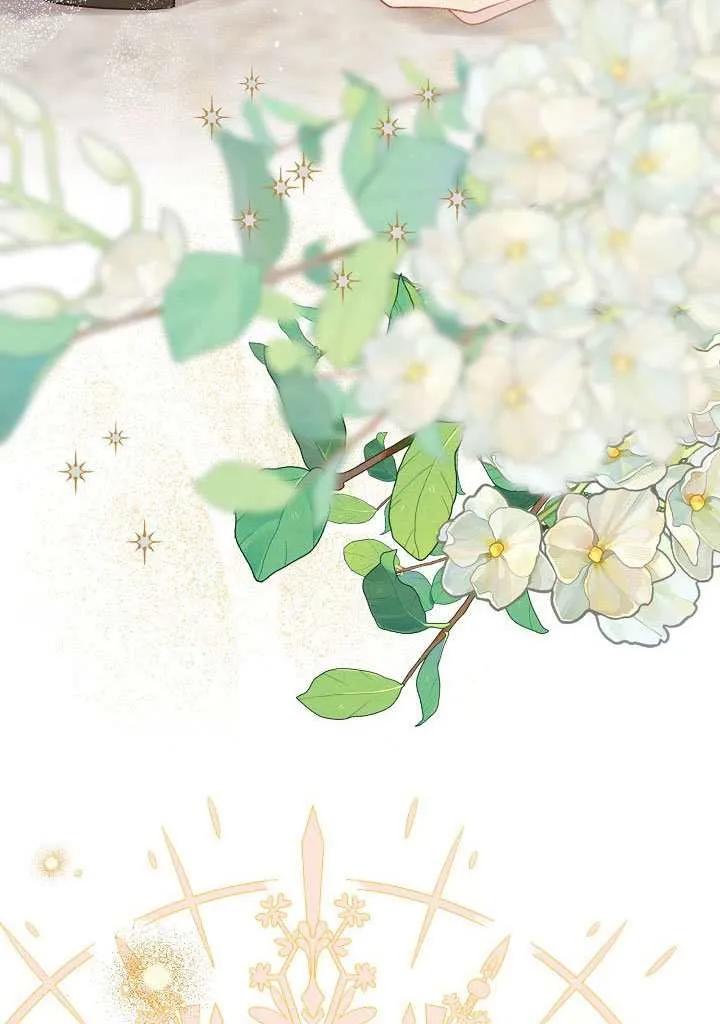 为附身者的特惠 - 第100话 - 第28张图