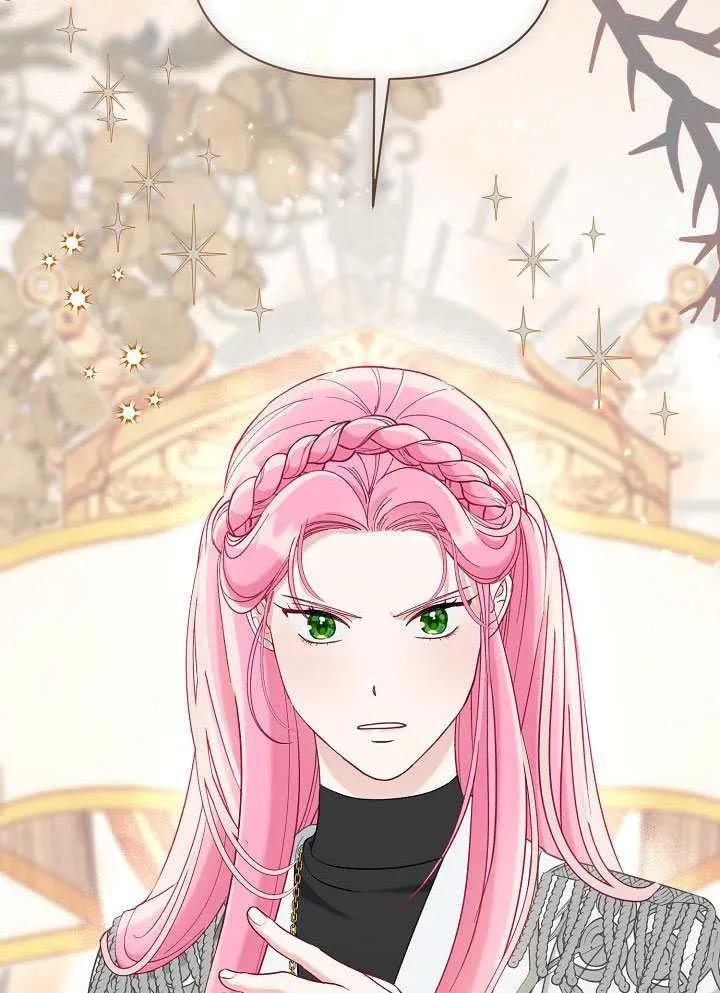 为附身者的特惠 - 第100话 - 第108张图