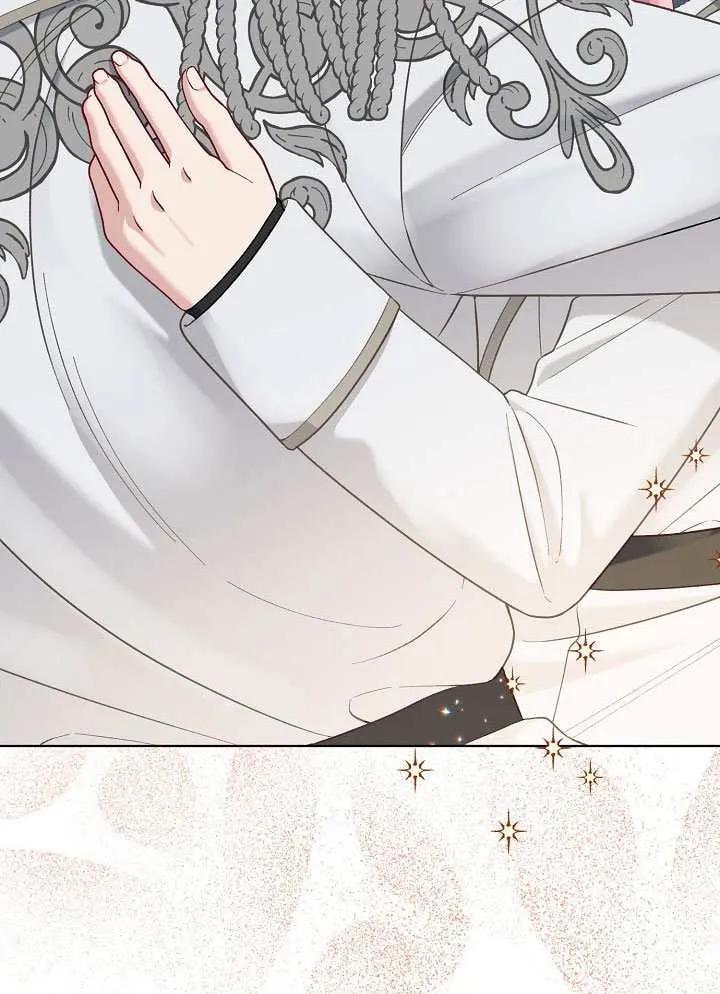 为附身者的特惠 - 第100话 - 第34张图