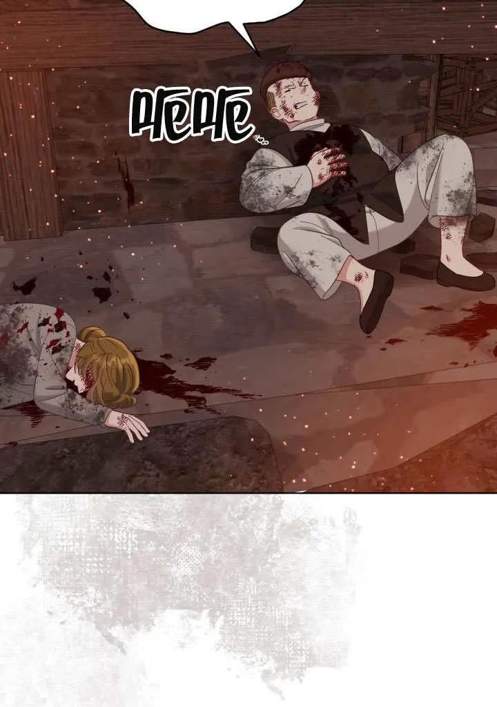 为附身者的特惠 - 第101话 - 第8张图