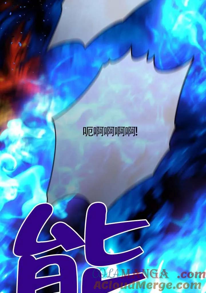 为附身者的特惠 - 第101话 - 第37张图