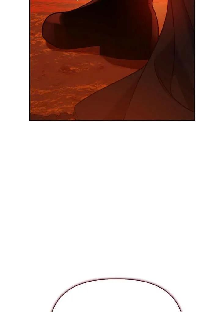 为附身者的特惠 - 第101话 - 第15张图