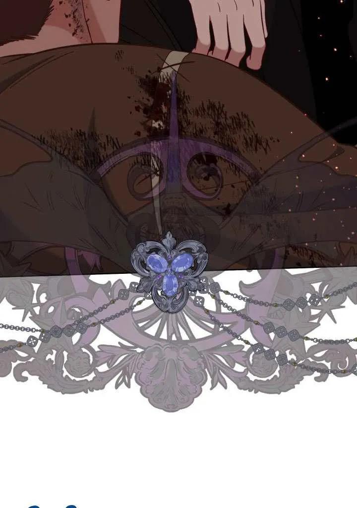 为附身者的特惠 - 第101话 - 第22张图