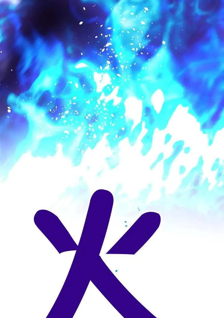 为附身者的特惠 - 第101话 - 第39张图