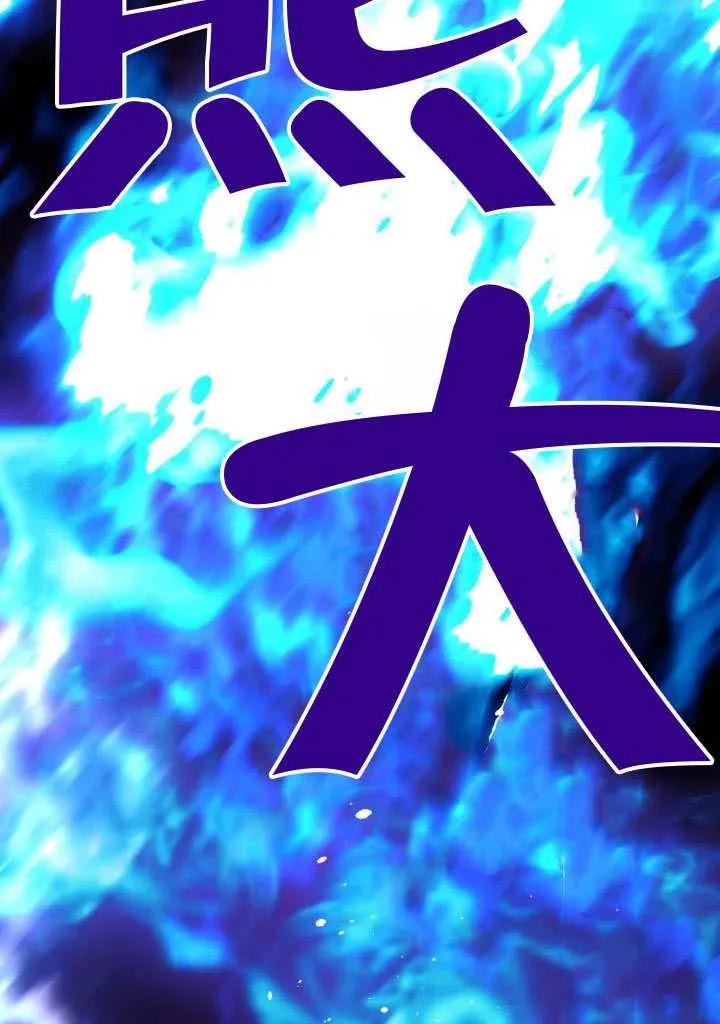 为附身者的特惠 - 第101话 - 第38张图