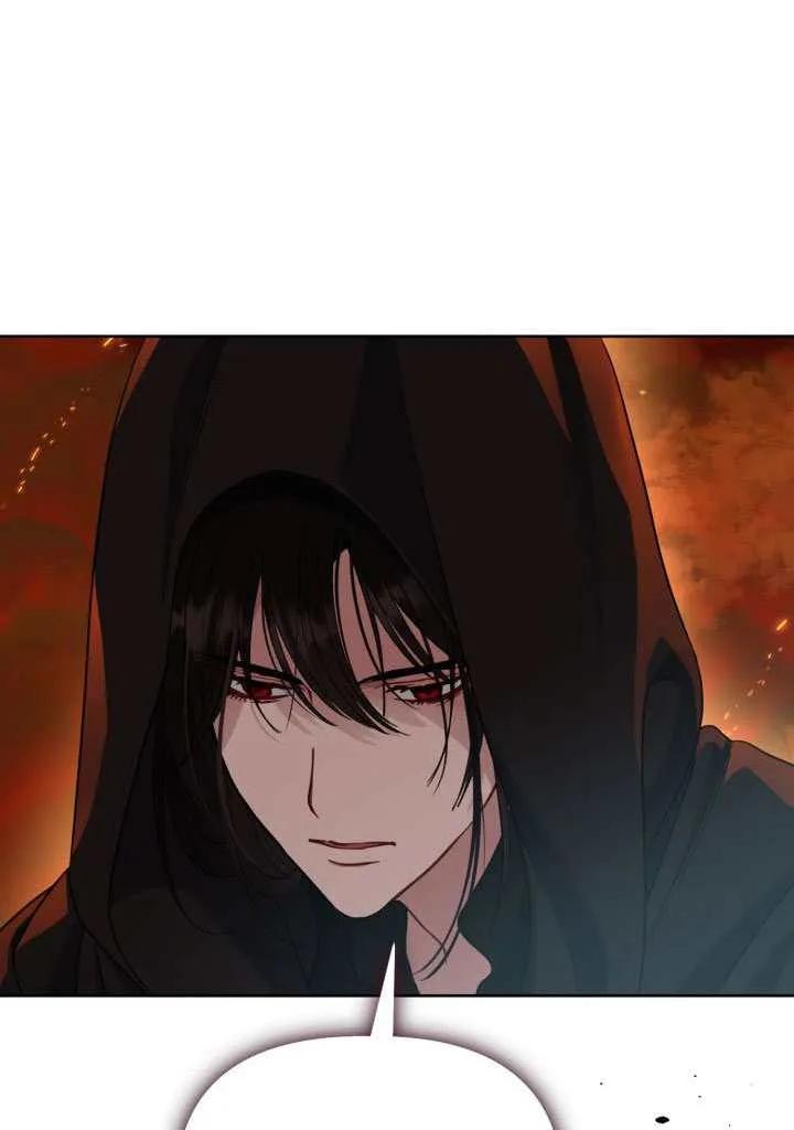 为附身者的特惠 - 第101话 - 第34张图