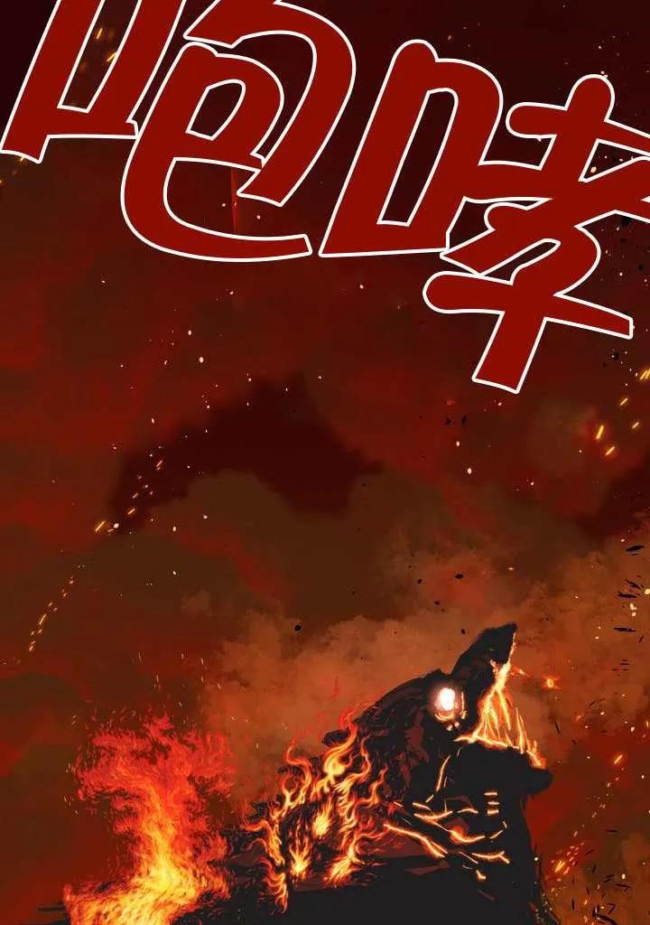 为附身者的特惠 - 第101话 - 第2张图