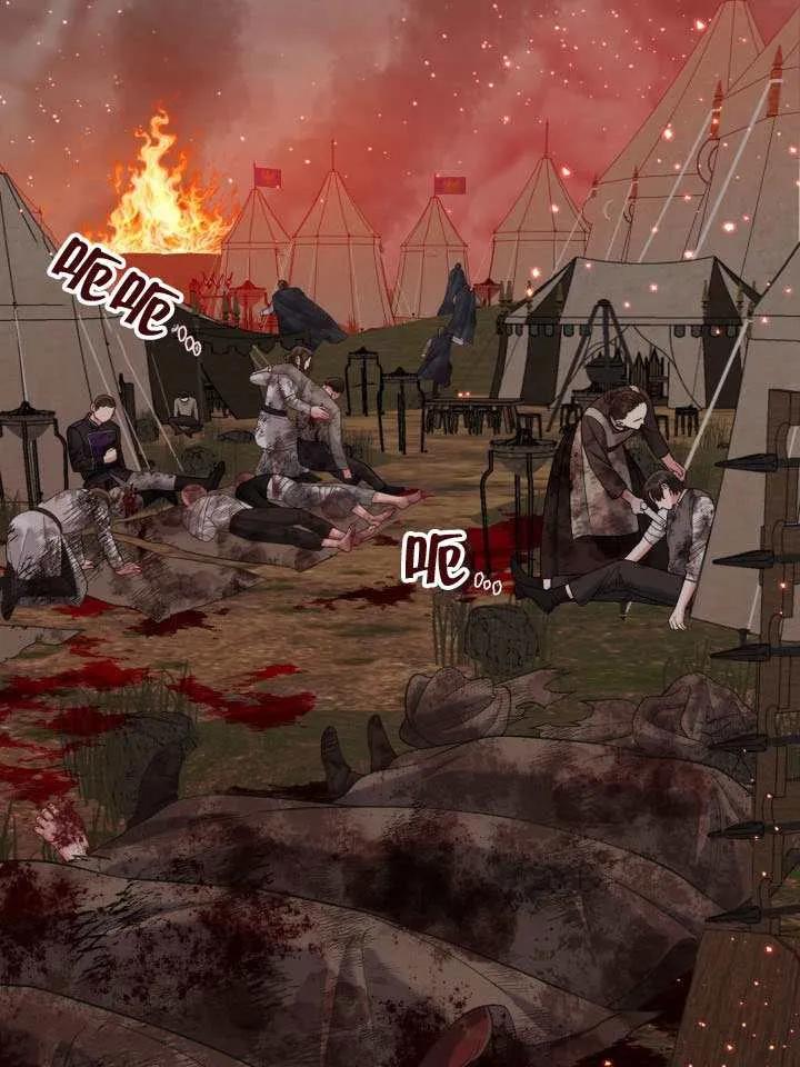 为附身者的特惠 - 第102话 - 第7张图