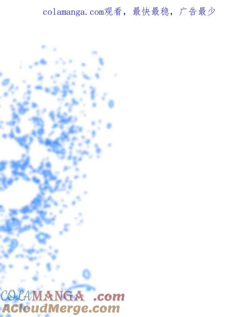 为附身者的特惠 - 第102话 - 第1张图