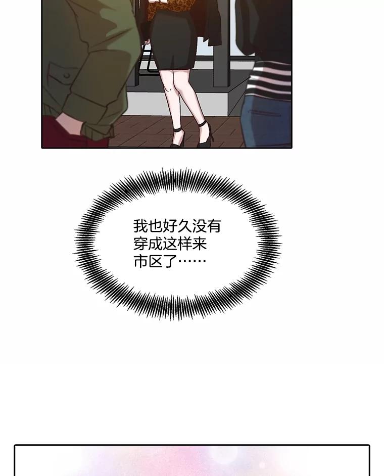 《网络小说出逃记》91.收到邀请 第65页