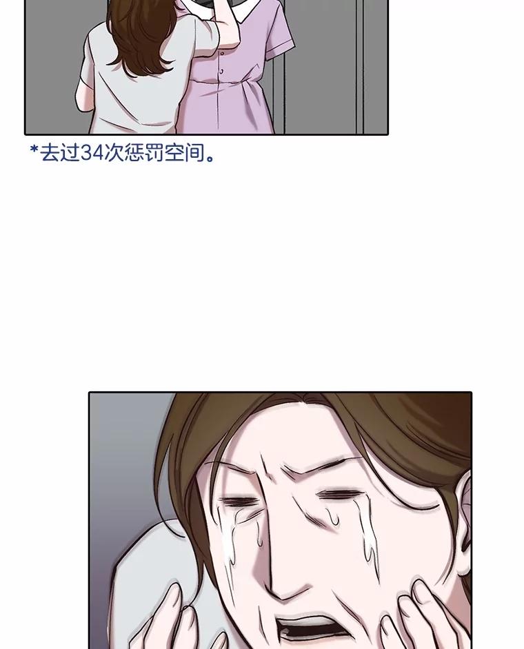 《网络小说出逃记》91.收到邀请 第63页