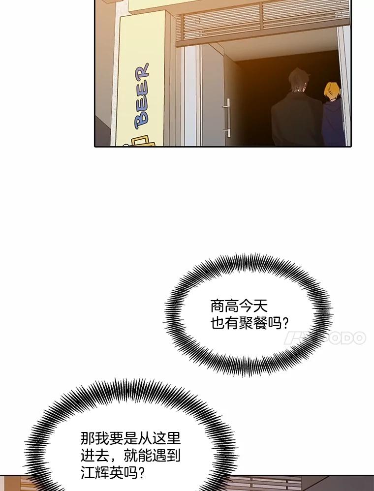 《网络小说出逃记》91.收到邀请 第72页